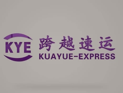 武隆跨越快递