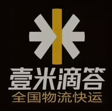 武隆壹米滴答